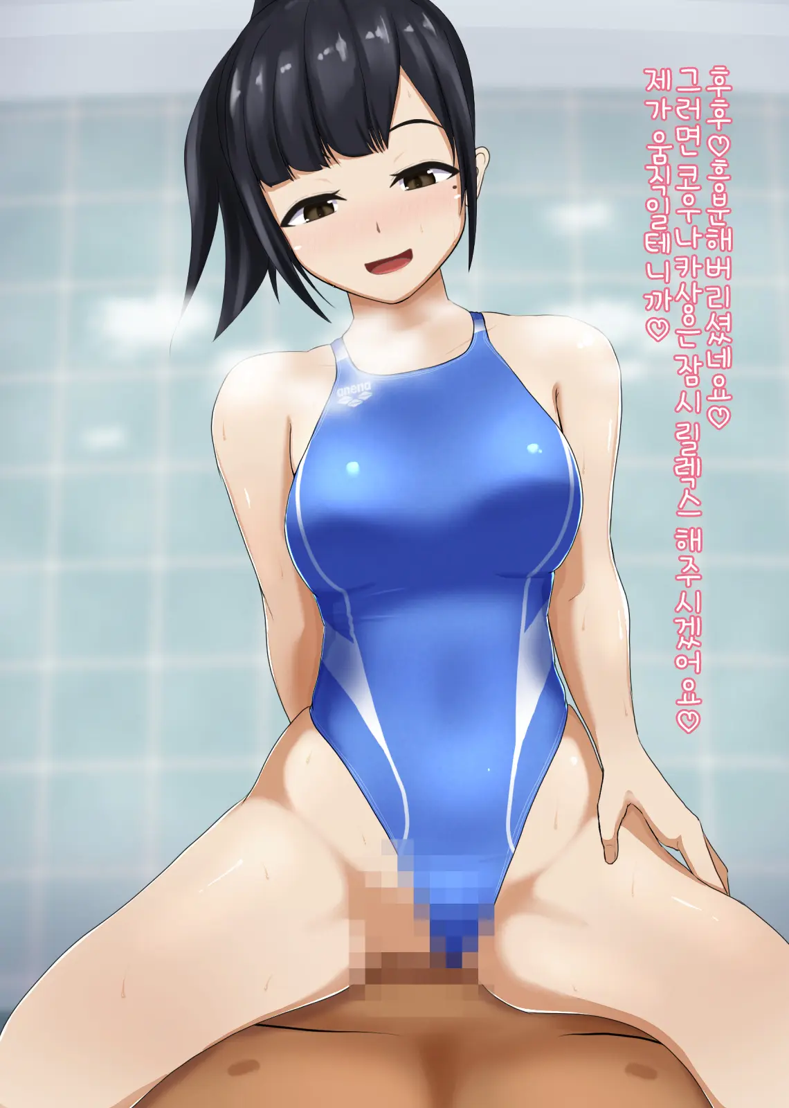 Suiei "In" Structor Mizuhara-San